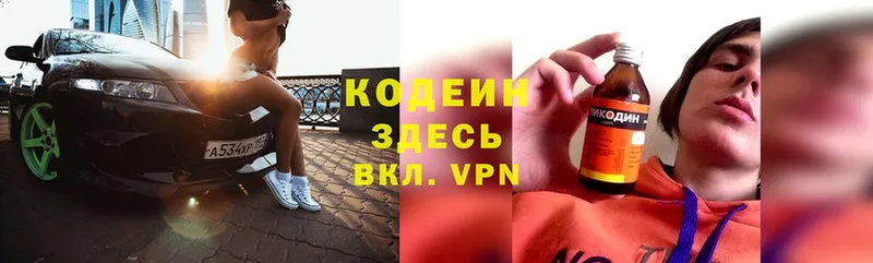 Продажа наркотиков Порхов COCAIN  Меф  A-PVP  Канабис  АМФЕТАМИН  ГАШИШ 