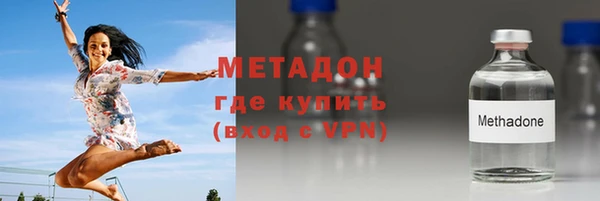 альфа пвп VHQ Волосово